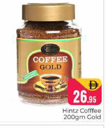 available at هايبر ماركت باسونز in الإمارات العربية المتحدة , الامارات - دبي