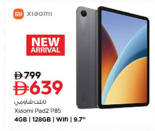 available at نستو هايبرماركت in الإمارات العربية المتحدة , الامارات - ٱلْفُجَيْرَة‎