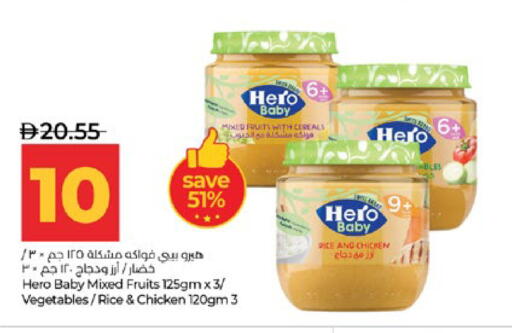 available at Lulu Hypermarket in UAE - Abu Dhabi