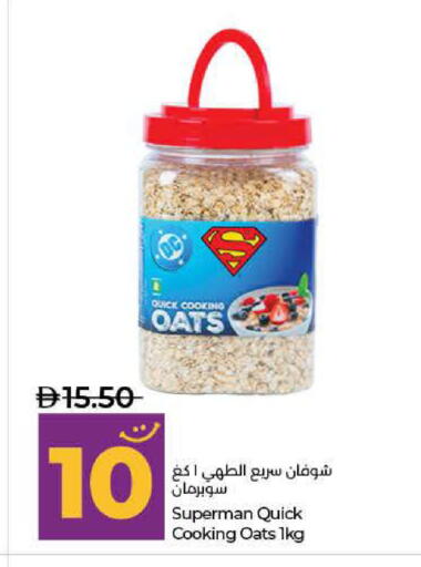available at لولو هايبرماركت in الإمارات العربية المتحدة , الامارات - ٱلْفُجَيْرَة‎
