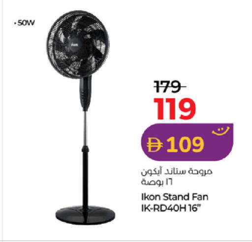 available at لولو هايبرماركت in الإمارات العربية المتحدة , الامارات - ٱلْفُجَيْرَة‎