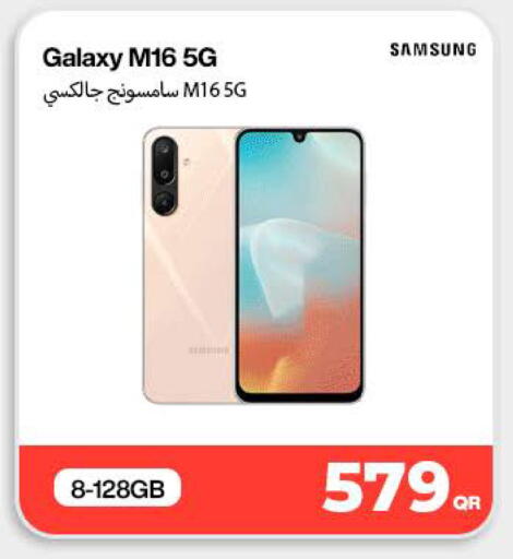 available at Doha Link in Qatar - Al Wakra
