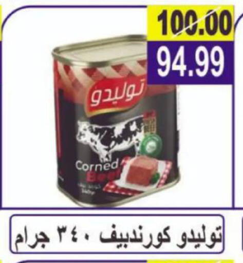 available at Hyper Eagle in Egypt - Cairo