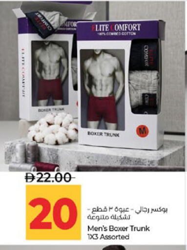 available at لولو هايبرماركت in الإمارات العربية المتحدة , الامارات - ٱلْعَيْن‎