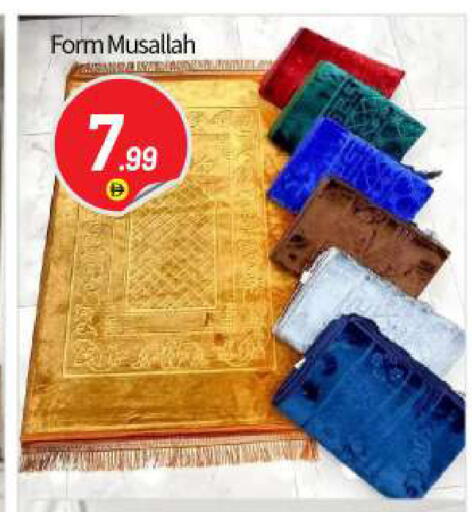 available at بيج مارت in الإمارات العربية المتحدة , الامارات - أبو ظبي