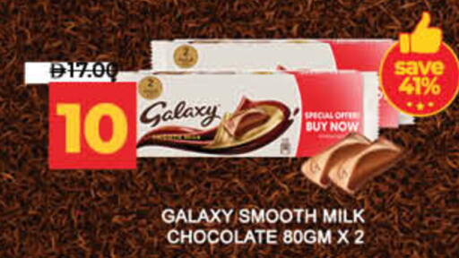 available at Lulu Hypermarket in UAE - Fujairah