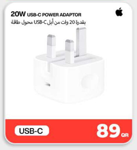 available at Doha Link in Qatar - Al Daayen