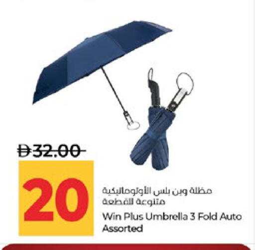 available at لولو هايبرماركت in الإمارات العربية المتحدة , الامارات - أبو ظبي