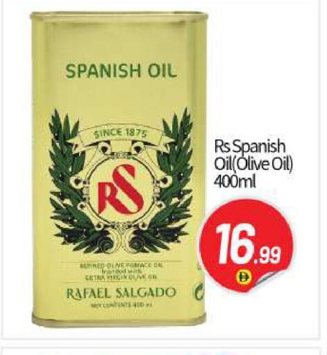 available at بيج مارت in الإمارات العربية المتحدة , الامارات - أبو ظبي