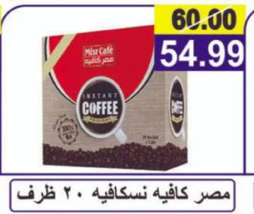 available at Hyper Eagle in Egypt - Cairo