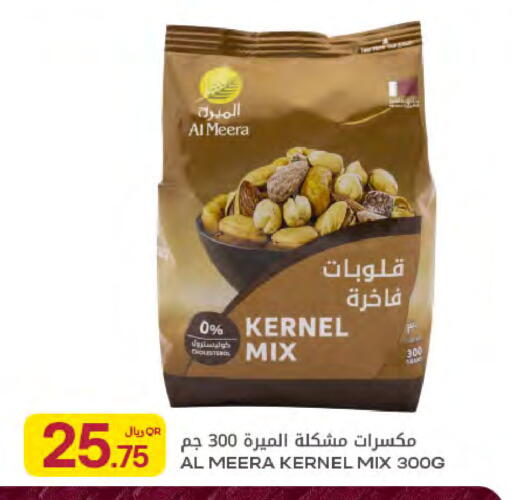 available at Al Meera in Qatar - Al Khor