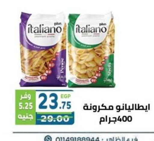 available at Dream Market in Egypt - Cairo