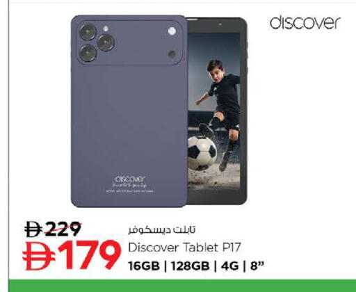 available at نستو هايبرماركت in الإمارات العربية المتحدة , الامارات - ٱلْفُجَيْرَة‎