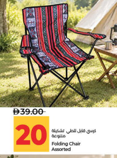 available at لولو هايبرماركت in الإمارات العربية المتحدة , الامارات - ٱلْفُجَيْرَة‎