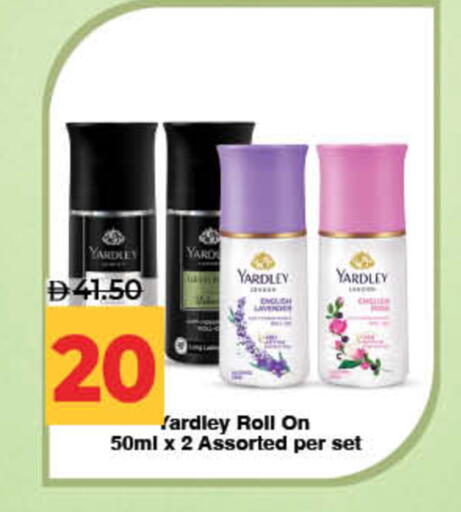 available at لولو هايبرماركت in الإمارات العربية المتحدة , الامارات - ٱلْفُجَيْرَة‎