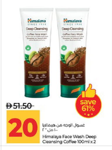 available at لولو هايبرماركت in الإمارات العربية المتحدة , الامارات - أبو ظبي