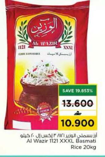 available at Nesto Hyper Market   in Oman - Muscat