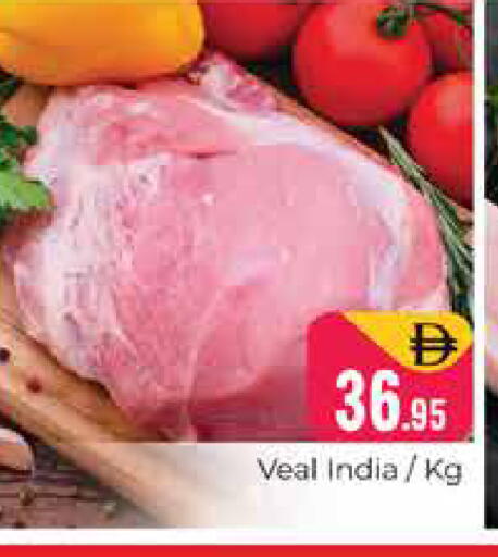 available at هايبر ماركت باسونز in الإمارات العربية المتحدة , الامارات - دبي