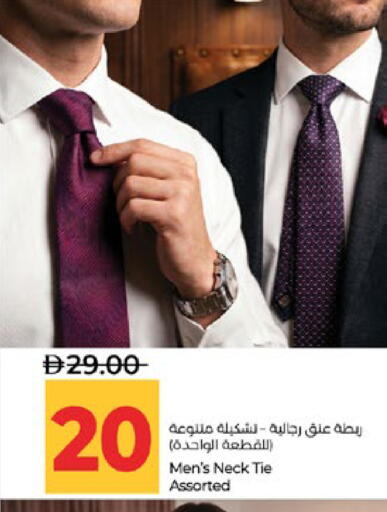 available at لولو هايبرماركت in الإمارات العربية المتحدة , الامارات - أبو ظبي