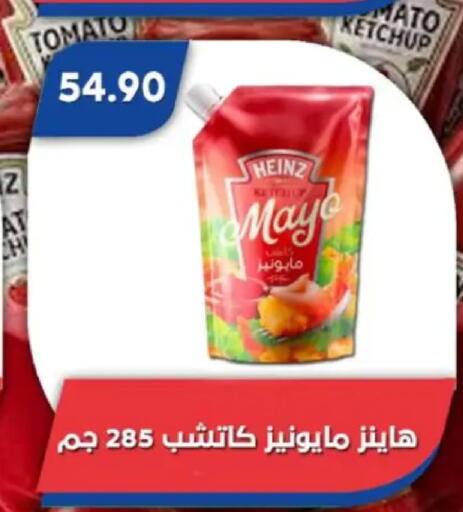 Tomato available at Bassem Market in Egypt - Cairo