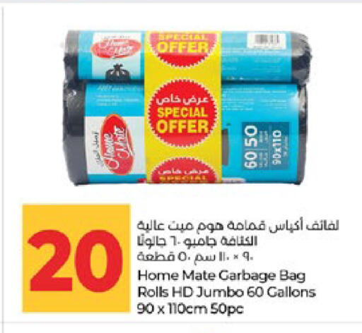 available at لولو هايبرماركت in الإمارات العربية المتحدة , الامارات - أبو ظبي