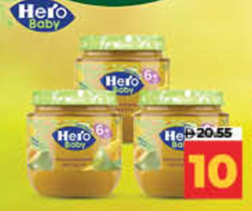 available at لولو هايبرماركت in الإمارات العربية المتحدة , الامارات - ٱلْفُجَيْرَة‎