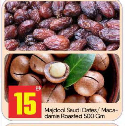 available at بيج مارت in الإمارات العربية المتحدة , الامارات - أبو ظبي