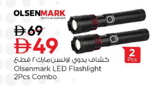 available at نستو هايبرماركت in الإمارات العربية المتحدة , الامارات - ٱلْفُجَيْرَة‎