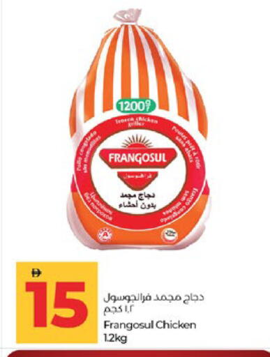 available at Lulu Hypermarket in UAE - Abu Dhabi