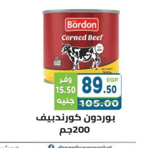 available at Dream Market in Egypt - Cairo