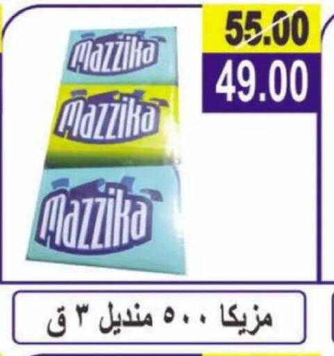 available at Hyper Eagle in Egypt - Cairo