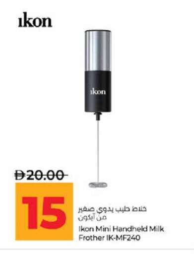 available at لولو هايبرماركت in الإمارات العربية المتحدة , الامارات - أبو ظبي