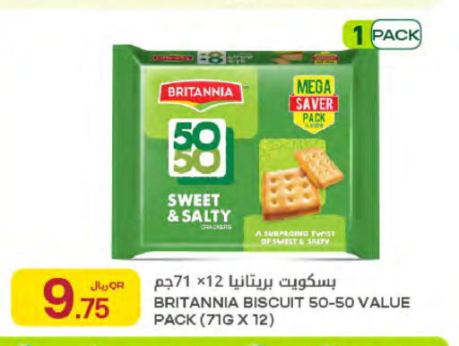 available at Al Meera in Qatar - Umm Salal