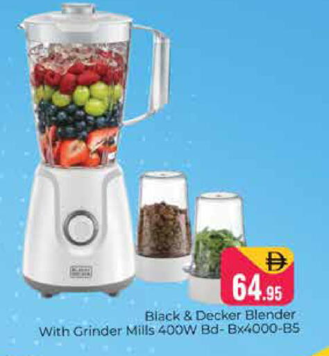 available at هايبر ماركت باسونز in الإمارات العربية المتحدة , الامارات - دبي