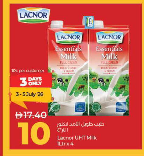available at Lulu Hypermarket in UAE - Dubai