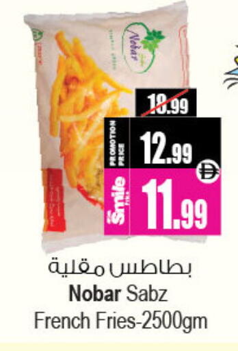 available at Ansar Gallery in UAE - Dubai