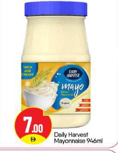 available at بيج مارت in الإمارات العربية المتحدة , الامارات - أبو ظبي