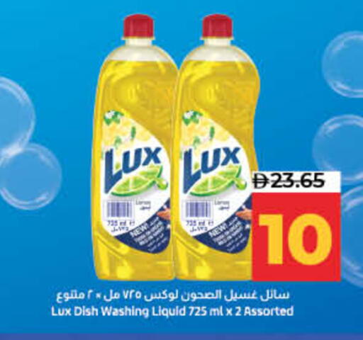 available at لولو هايبرماركت in الإمارات العربية المتحدة , الامارات - ٱلْفُجَيْرَة‎