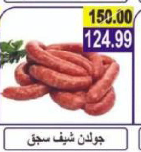 available at Hyper Eagle in Egypt - Cairo