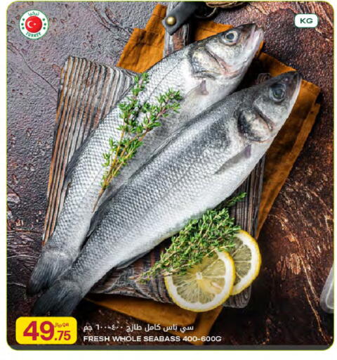 available at شركة الميرة للمواد الاستهلاكية in قطر - الريان