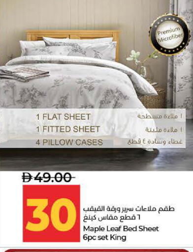available at لولو هايبرماركت in الإمارات العربية المتحدة , الامارات - ٱلْفُجَيْرَة‎