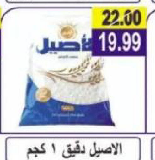 available at Hyper Eagle in Egypt - Cairo