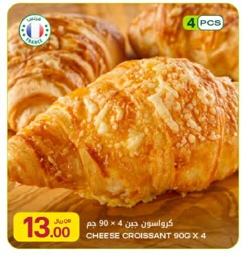 available at شركة الميرة للمواد الاستهلاكية in قطر - أم صلال