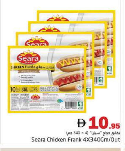 available at هايبر ماركت باسونز in الإمارات العربية المتحدة , الامارات - دبي