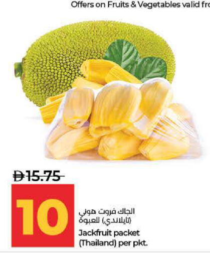 Jackfruit from Thailand available at Lulu Hypermarket in UAE - Dubai