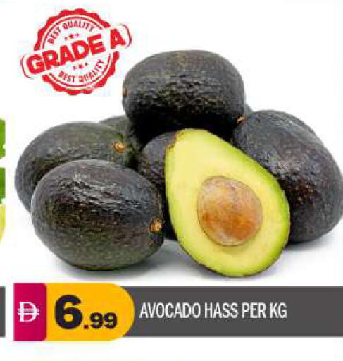 Avocado available at بيج مارت in الإمارات العربية المتحدة , الامارات - أبو ظبي