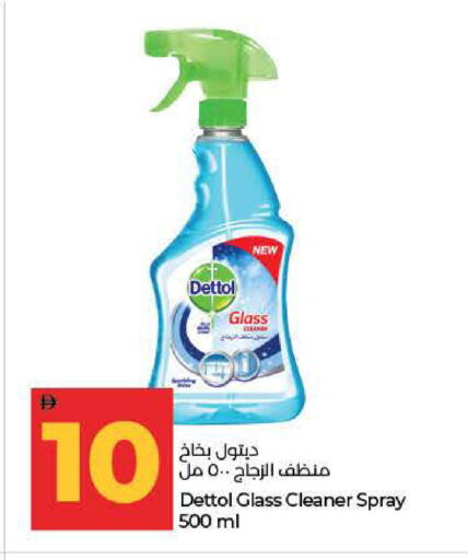available at لولو هايبرماركت in الإمارات العربية المتحدة , الامارات - دبي