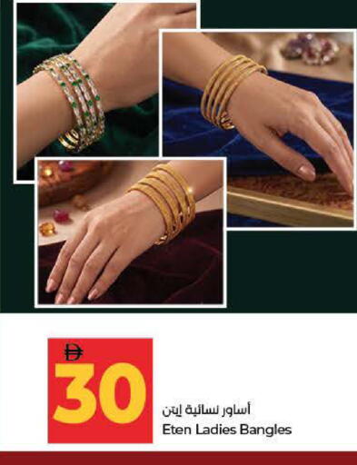 available at لولو هايبرماركت in الإمارات العربية المتحدة , الامارات - ٱلْفُجَيْرَة‎