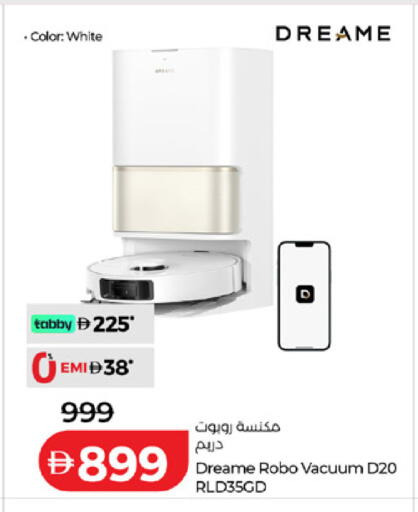 available at Lulu Hypermarket in UAE - Fujairah
