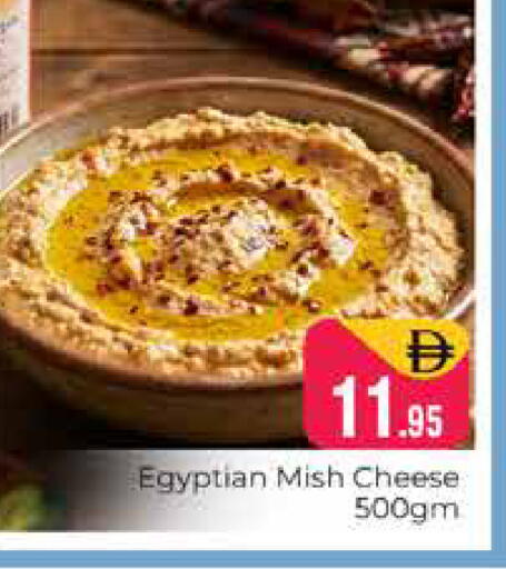 available at هايبر ماركت باسونز in الإمارات العربية المتحدة , الامارات - دبي